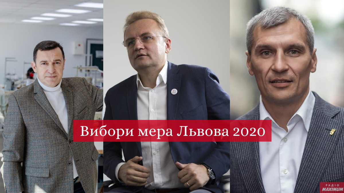 Хто стане наступним мером у Львові? - фото 1