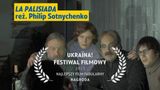 “La Palisiada” отримала приз за найкращий ігровий фільм на кінофестивалі у Варшаві