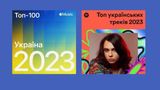 Що слухали в Україні 2023 року: Apple Music і Spotify підбили підсумки