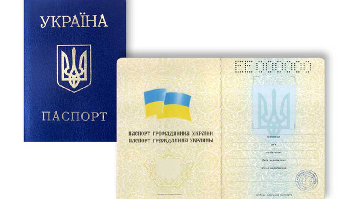 КМУ затвердив зразок біометричного паспорта - фото 1