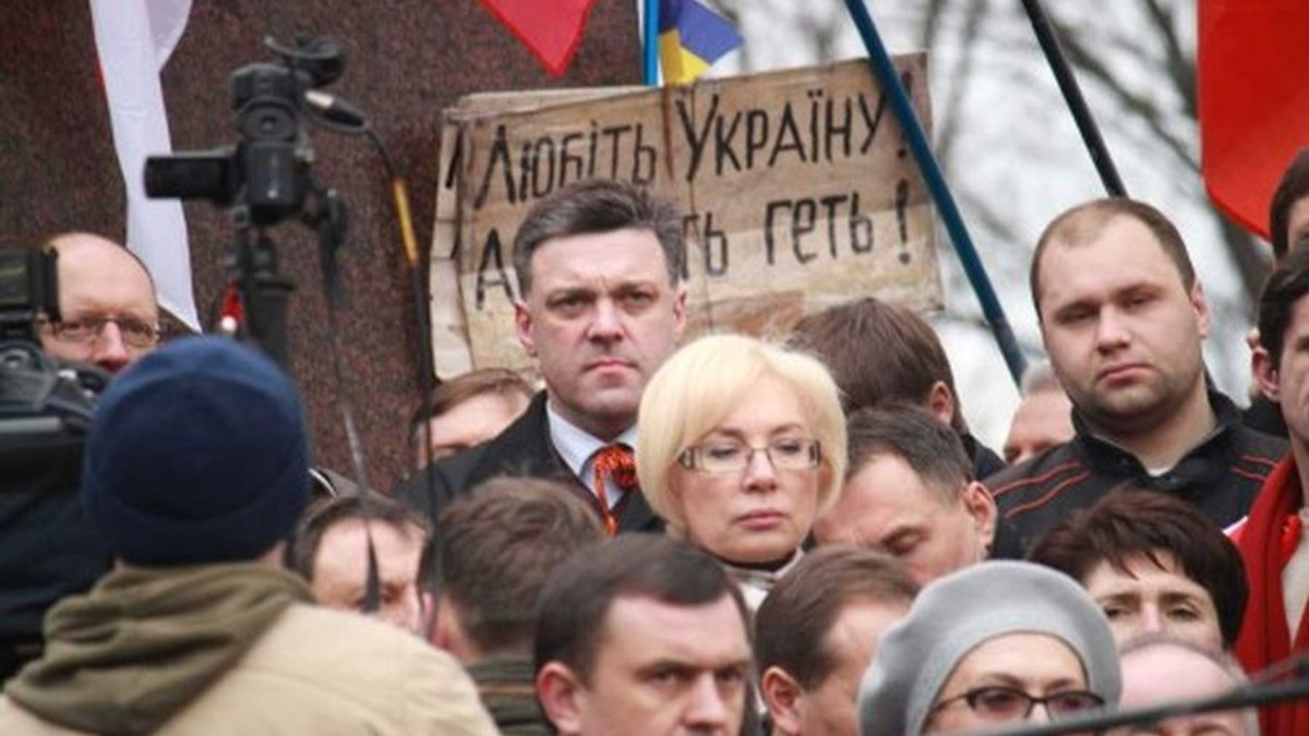 "Вставай, Україно!" зайняла весь парк Шевченка у Києві - фото 1