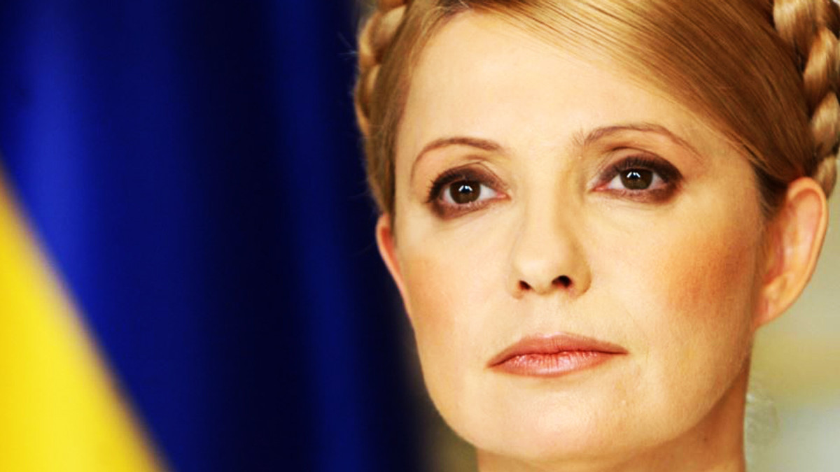 Євросуд оголосить рішення у справі Тимошенко 30 квітня - фото 1