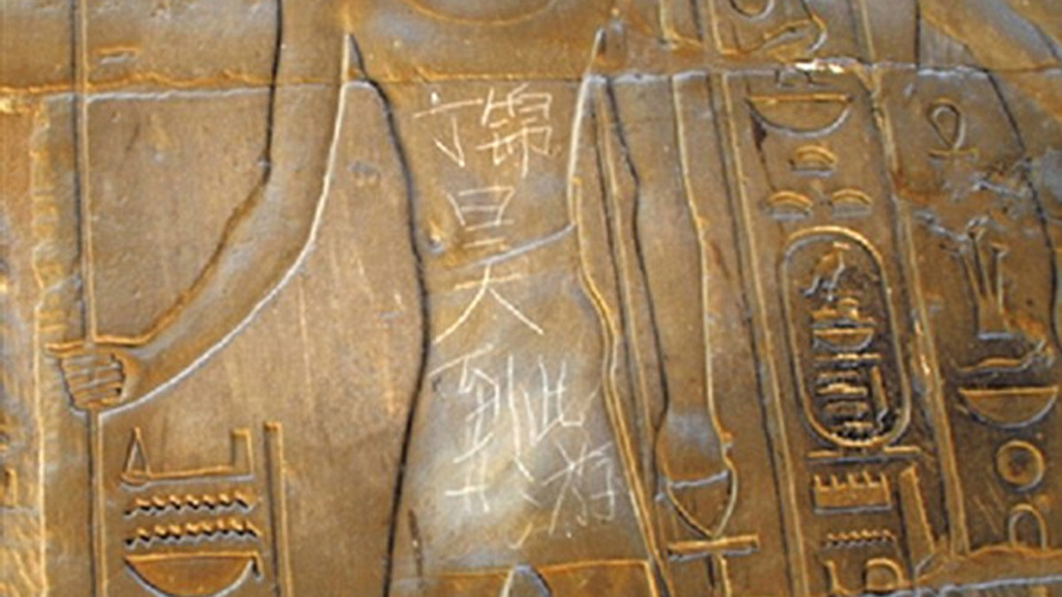 Школяр на старовинній статуї вишкрябав своє ім'я - фото 1