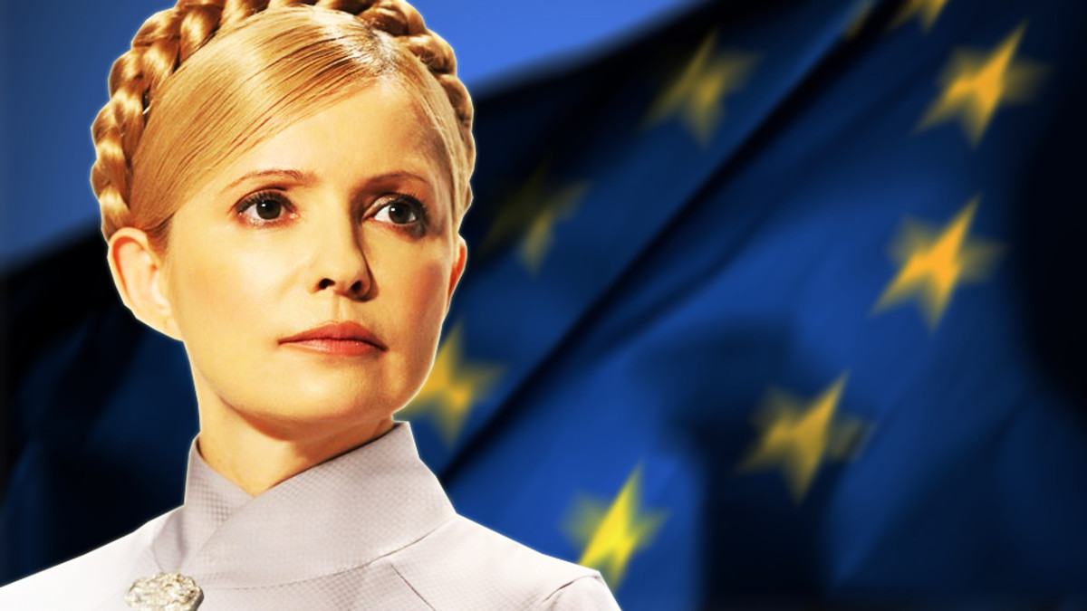 Для угоди про асоціацію з ЄС треба звільнити Тимошенко - фото 1