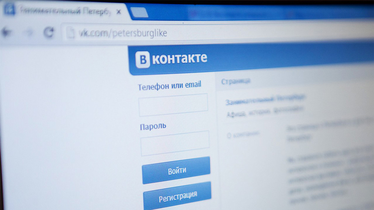 "ВКонтакте" стирають аудіозаписи - фото 1