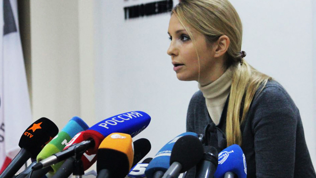 Євгенія Тимошенко відкрила з'їзд "Батьківщини" - фото 1