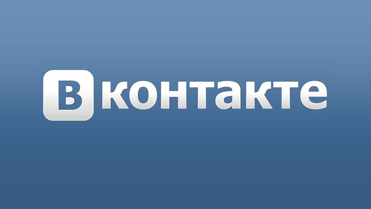 ВКонтакті видаляє пісні більшості топових виконавців - фото 1