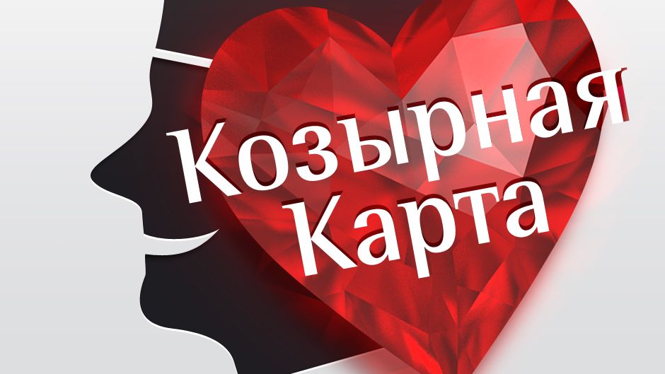 Хорватія передала Україні власника «Козирної карти» - фото 1