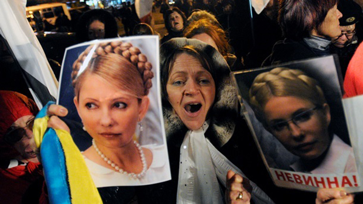 Тимошенко закликає українців бути на площах - фото 1