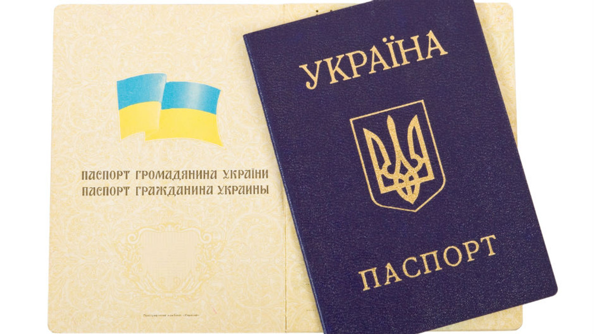 В українців скоро з'являться нові паспорти - фото 1