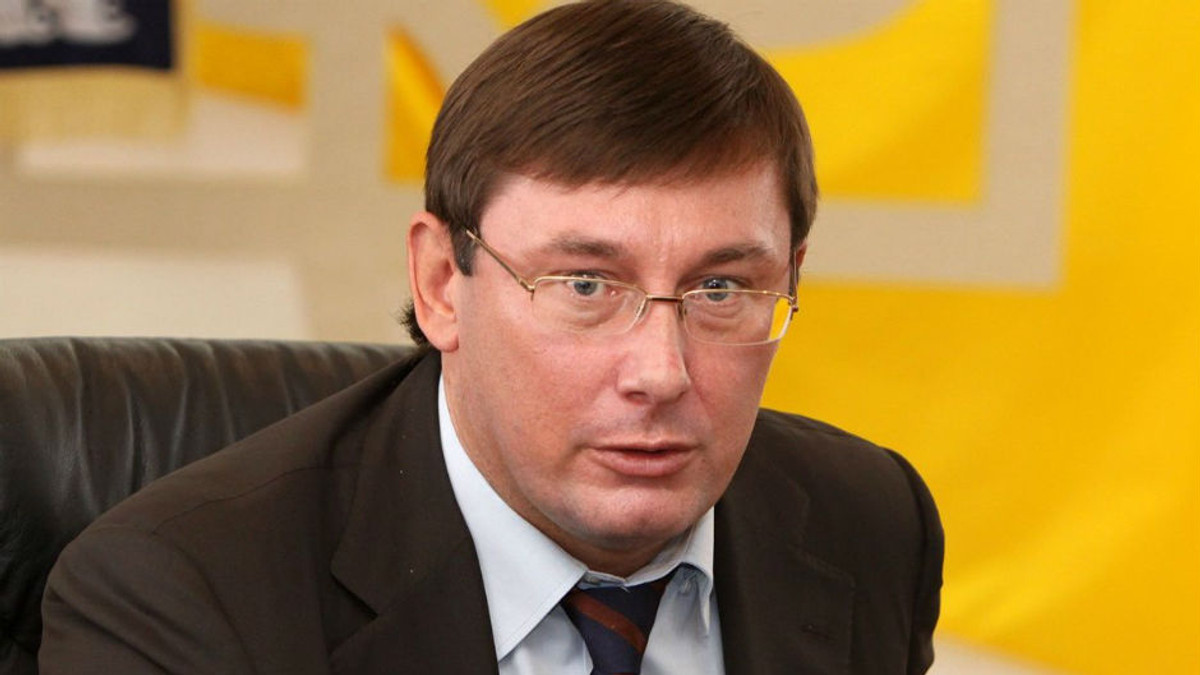 Луценко: Янукович прагне зірвати підписання асоціації - фото 1