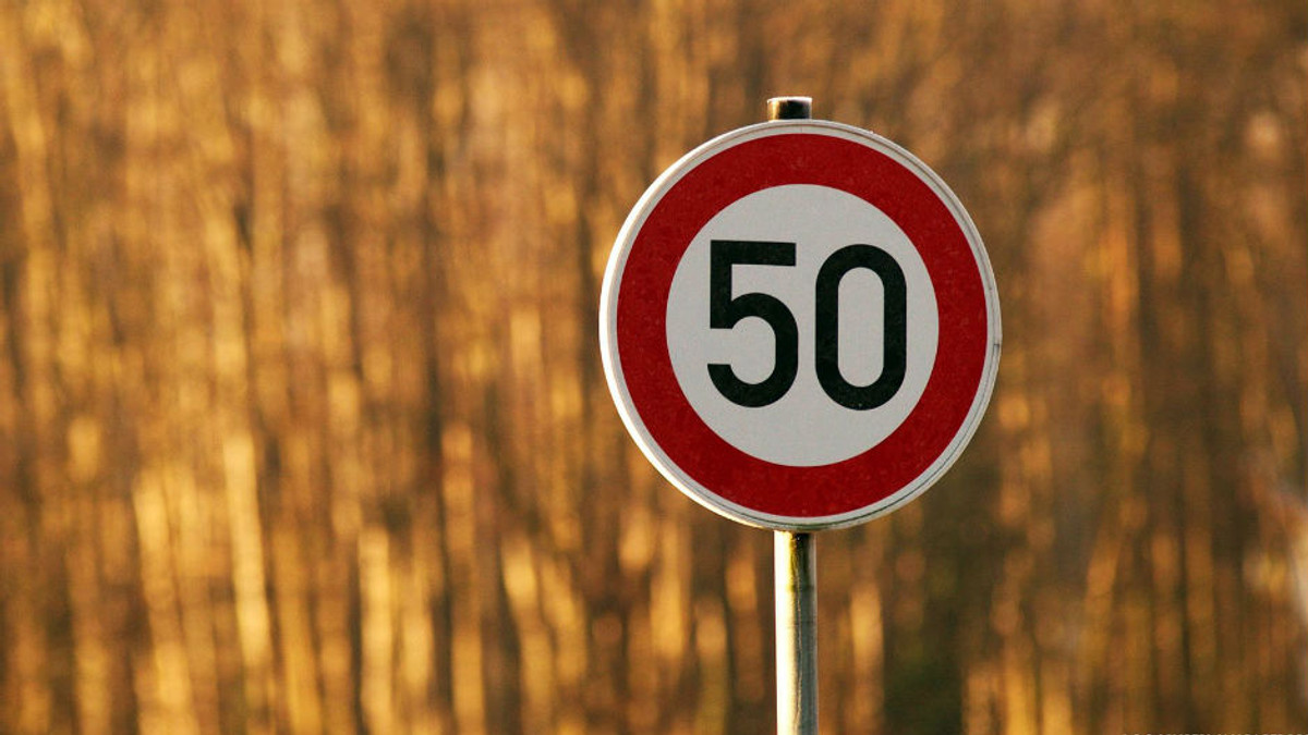 Обмеження швидкості до 50 км/год не буде - ДАІ - фото 1