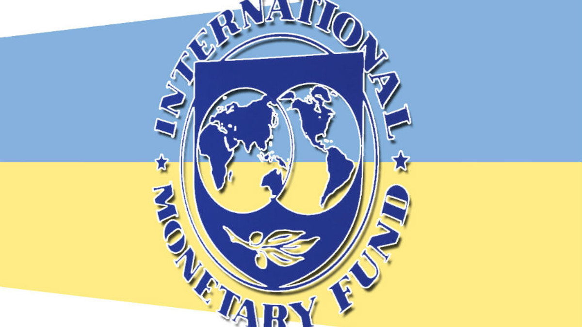 Україну від колапсу врятує лише МВФ - фото 1