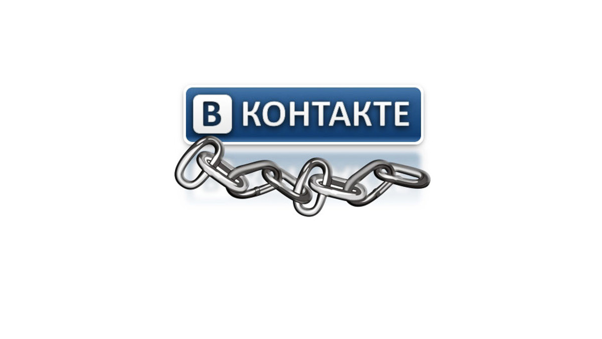 В Росії закрили доступ до сайту «ВКонтакте» - фото 1