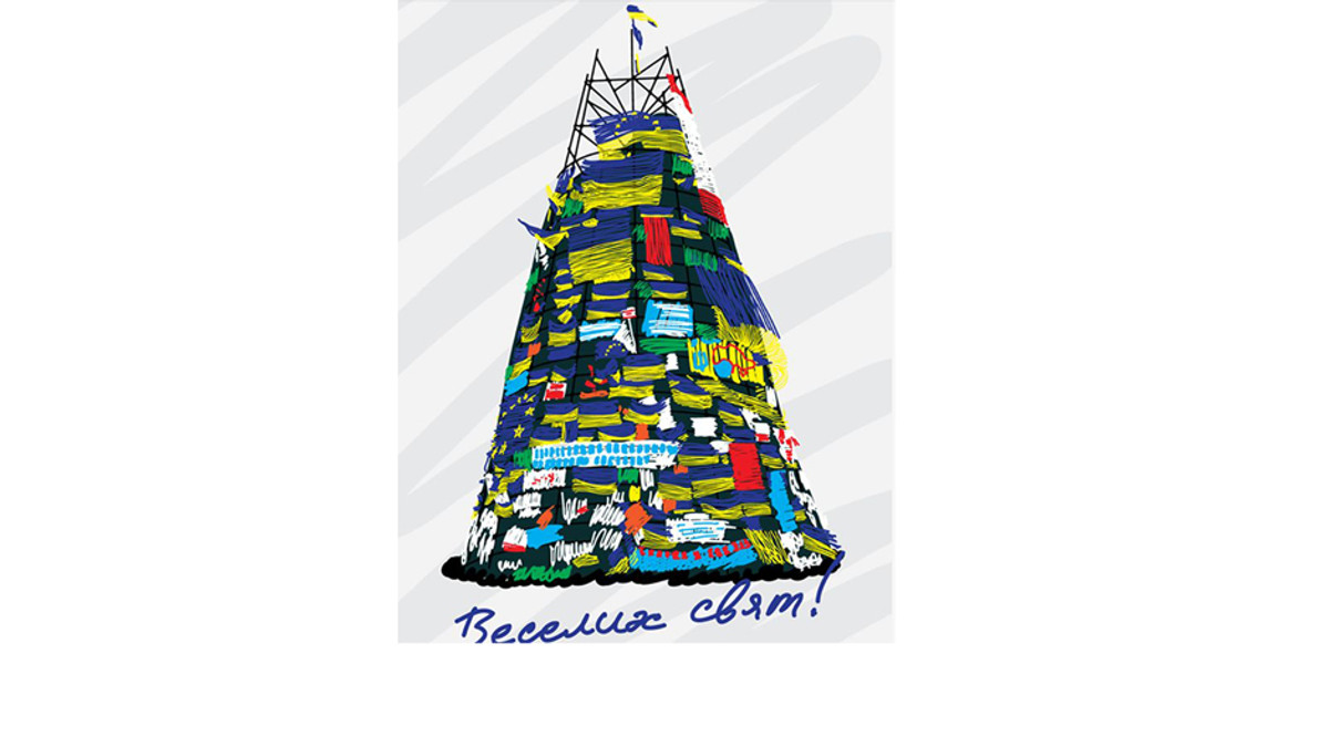Створили новорічну листівку з ялинкою Євромайдану - фото 1