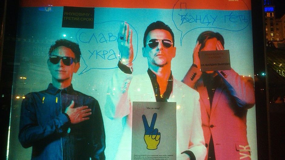 Британці Depeche Mode скасували концерт у Києві - фото 1