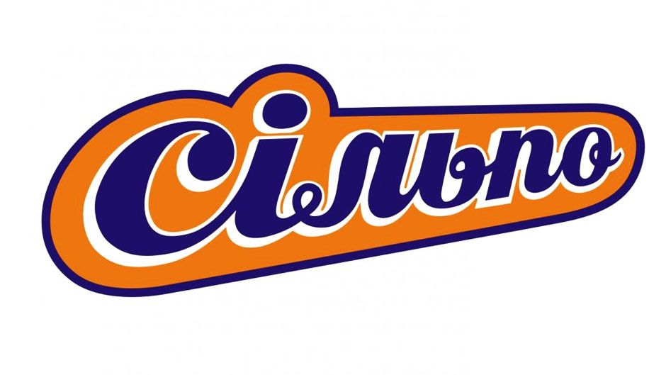 Невідомі в Маріуполі пограбували «Сільпо» (Фото) - фото 1