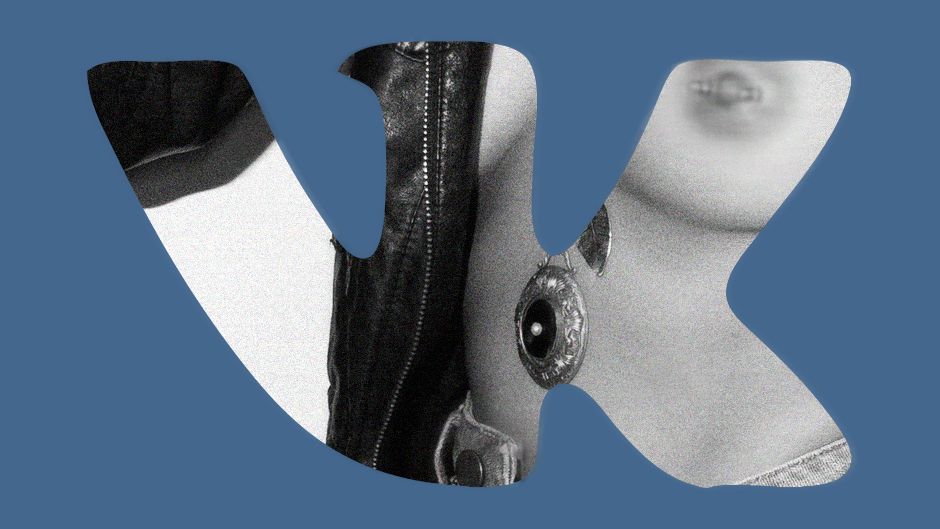 Харків’янину дали 2 роки за надіслане порно у «ВКонтакті» - фото 1