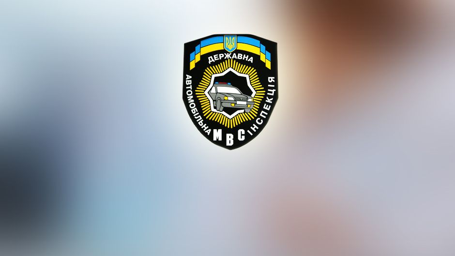 ДАІ починає видачу нових зразків посвідчень водія - фото 1