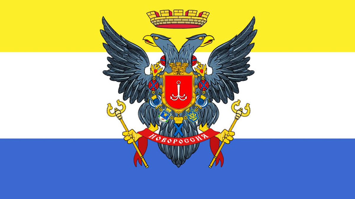 Донецька і Луганська «народні республіки» еволюціонували в «Новоросію» - фото 1