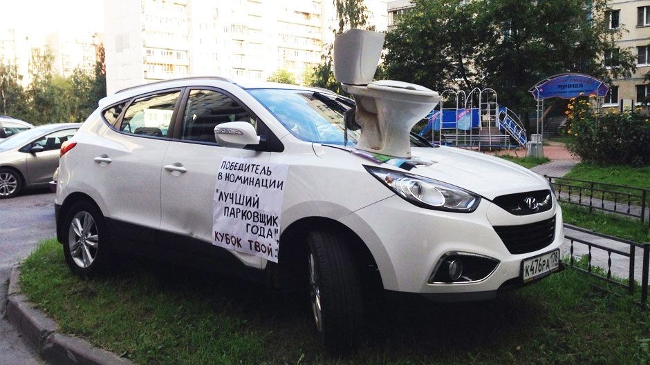 У Раді прийняли закон про штрафи за несплату паркування автомобілів - фото 1