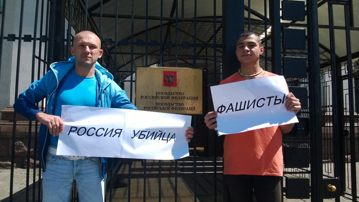 Протестуючі під російським посольством висунули вимоги Кремлю - фото 1