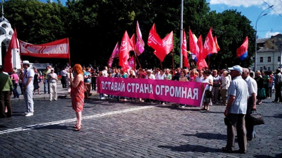 Антимайдан в Харкові провів ходу проти АТО (Фото) - фото 1