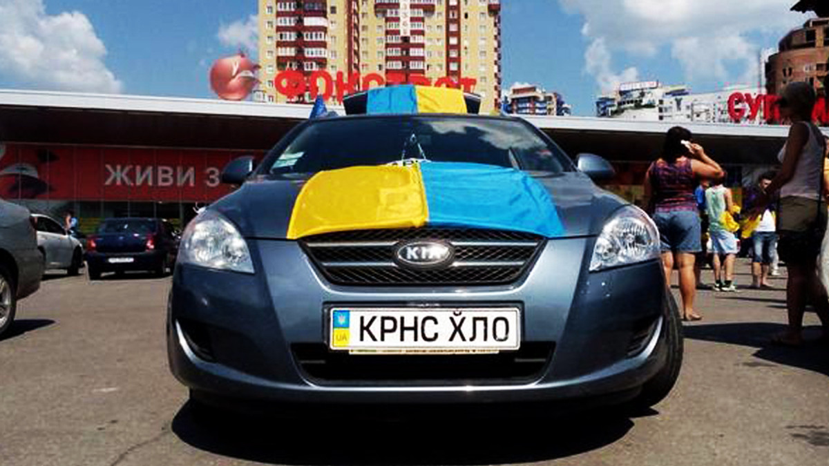 «Харків без Гепи - значить, без війни» (Фото) - фото 1