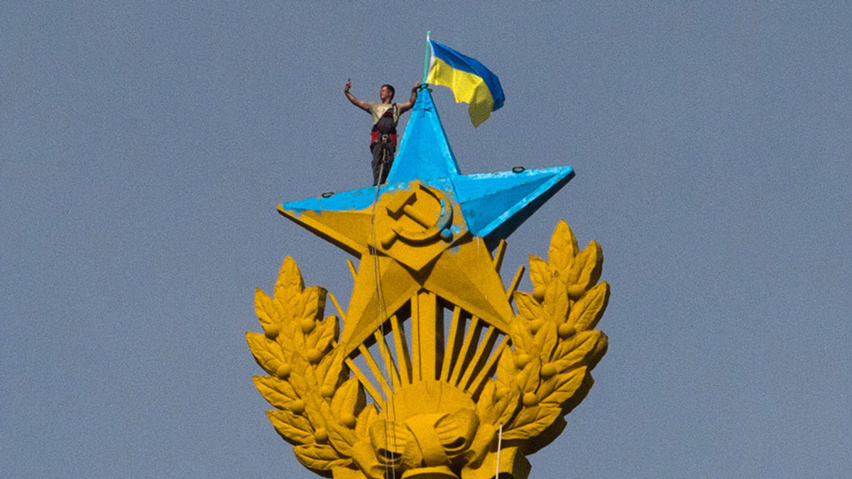 Героям, які підняли український прапор над Москвою світить 7 років - фото 1