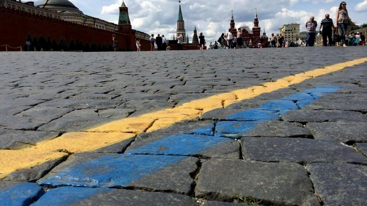 На Красній площі намалювали український прапор - фото 1