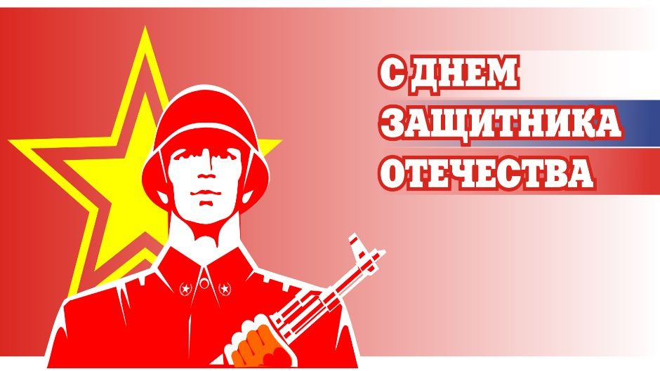 Україна більше не буде відзначати 23 лютого - фото 1