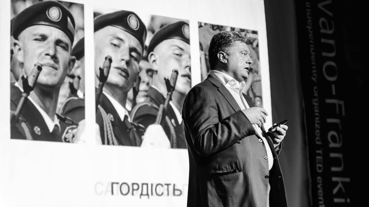 Порошенко ввів в дію секретні рішення РНБО від 27 серпня - фото 1