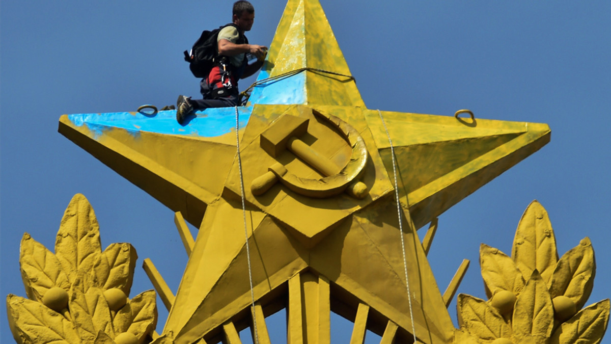 У Росії затримали ще двох осіб, які начебто допомагали фарбувати московську зірку - фото 1