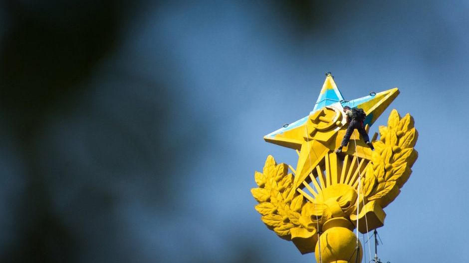 Руфера, який розмалював зірку у Москві, нагородили премією - фото 1