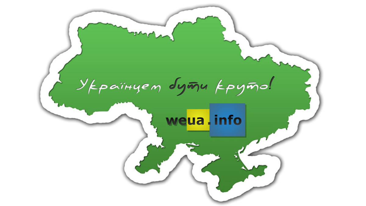 Українська соцмережа назбирала 200 тисяч користувачів - фото 1