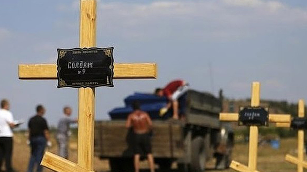 Росія ховатиме своїх військовиків в Україні - фото 1