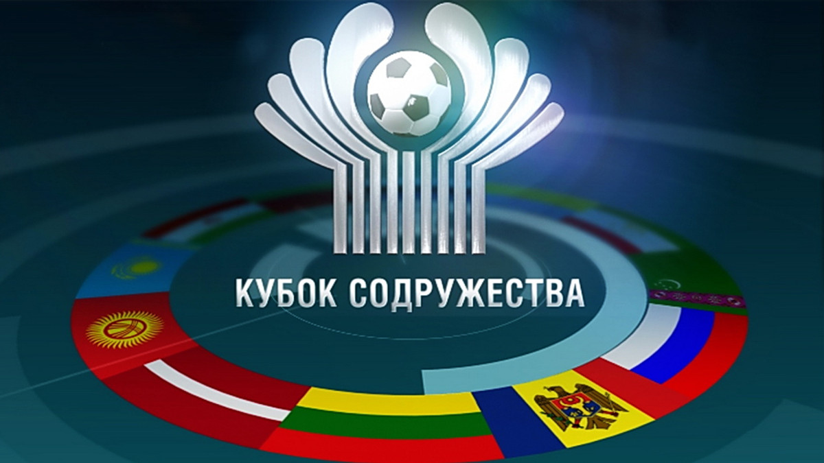 Україна проігнорує російський Кубок Співдружності-2015 - фото 1
