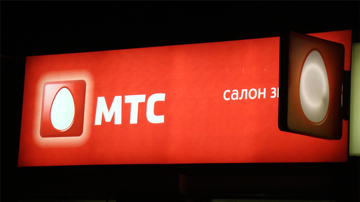 МТС відновив зв'язок в десяти містах Донбасу - фото 1