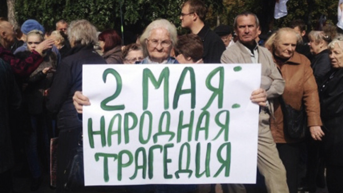 В Одесі зібрався Антимайдан (Фото) - фото 1