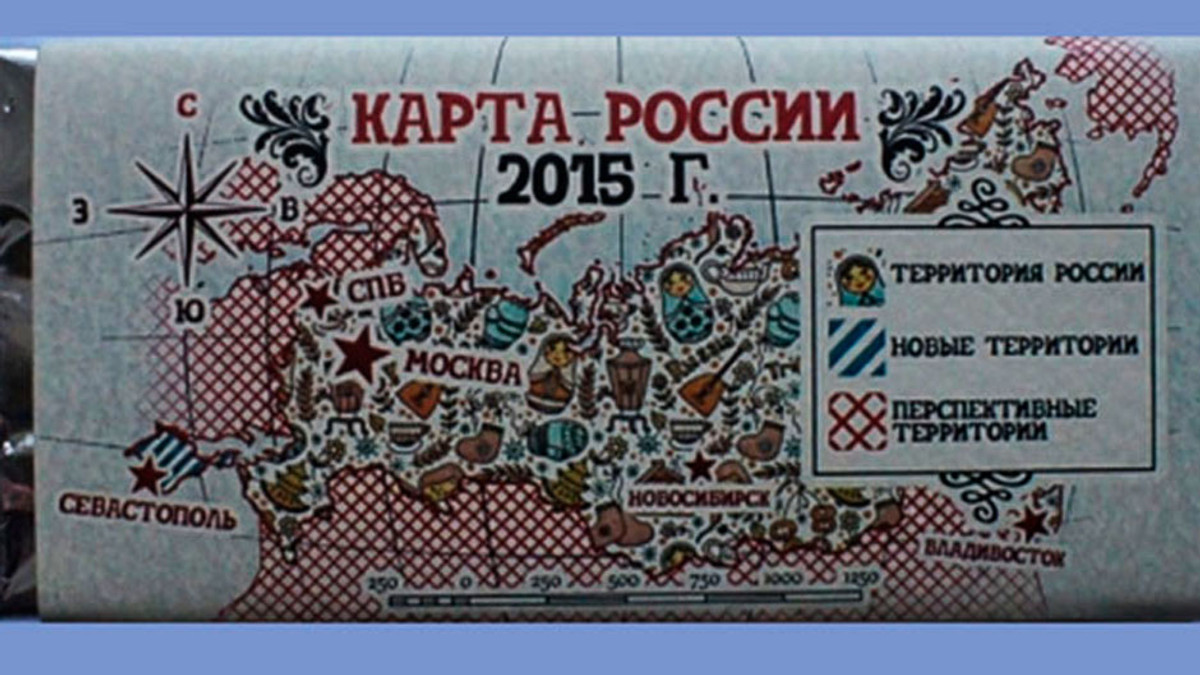 Фіни занепокоїлися через шоколадки з жартівливою картою Росії - фото 1