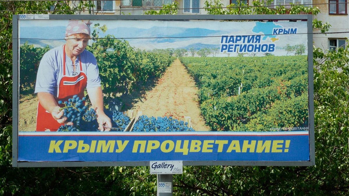 В округах на Харківщині лідирують регіонали - фото 1