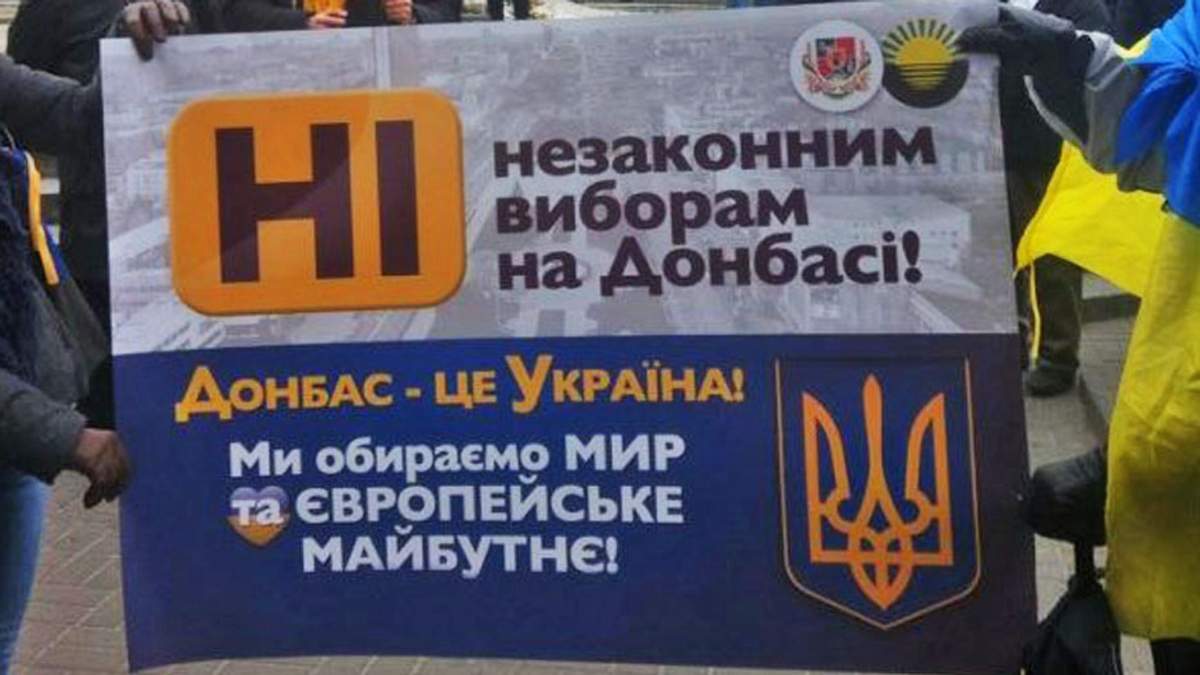 У Києві жителі Донбасу протестують проти «виборів» (Фото) - фото 1