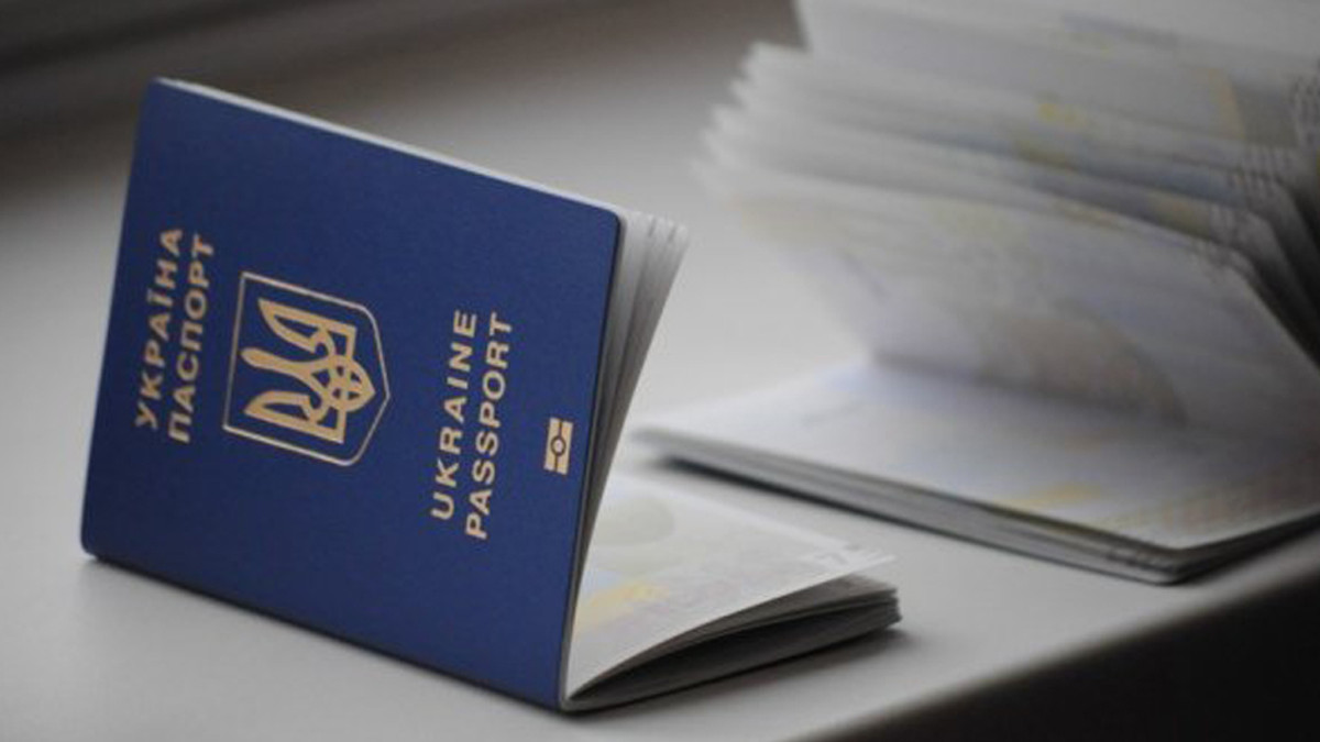 Як виглядатиме біометричний паспорт (Фото) - фото 1