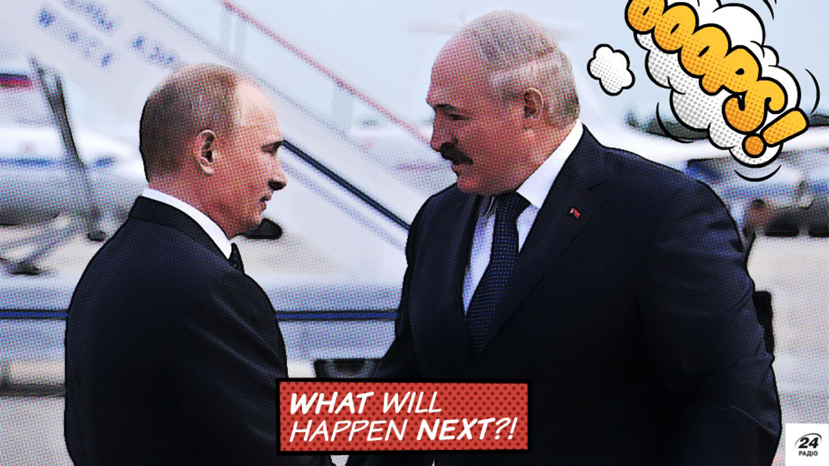 Путін хоче обговорити з Лукашенком «гострі питання» - фото 1