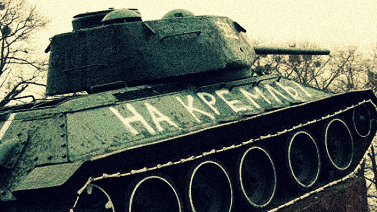 «ПС» погодився приїхати до Москви з колоною танків - фото 1