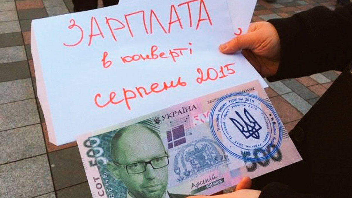 Активісти принесли депутатам «зарплату» у конвертах - фото 1