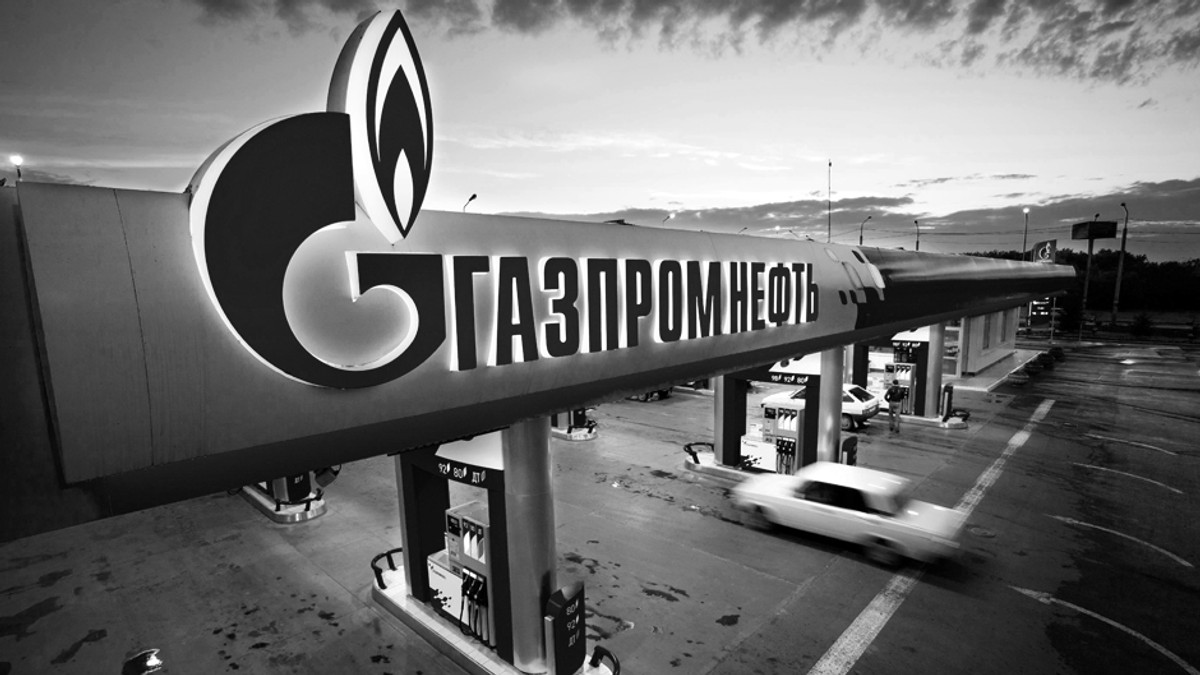Прибуток «Газпрому» знизився втричі - фото 1