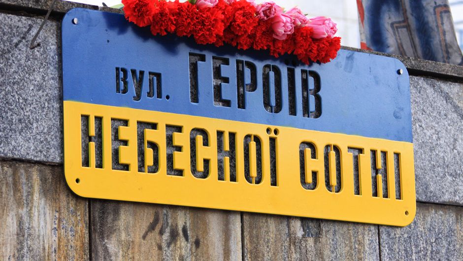 Героїв Небесної Сотні вшанують 20 лютого - фото 1