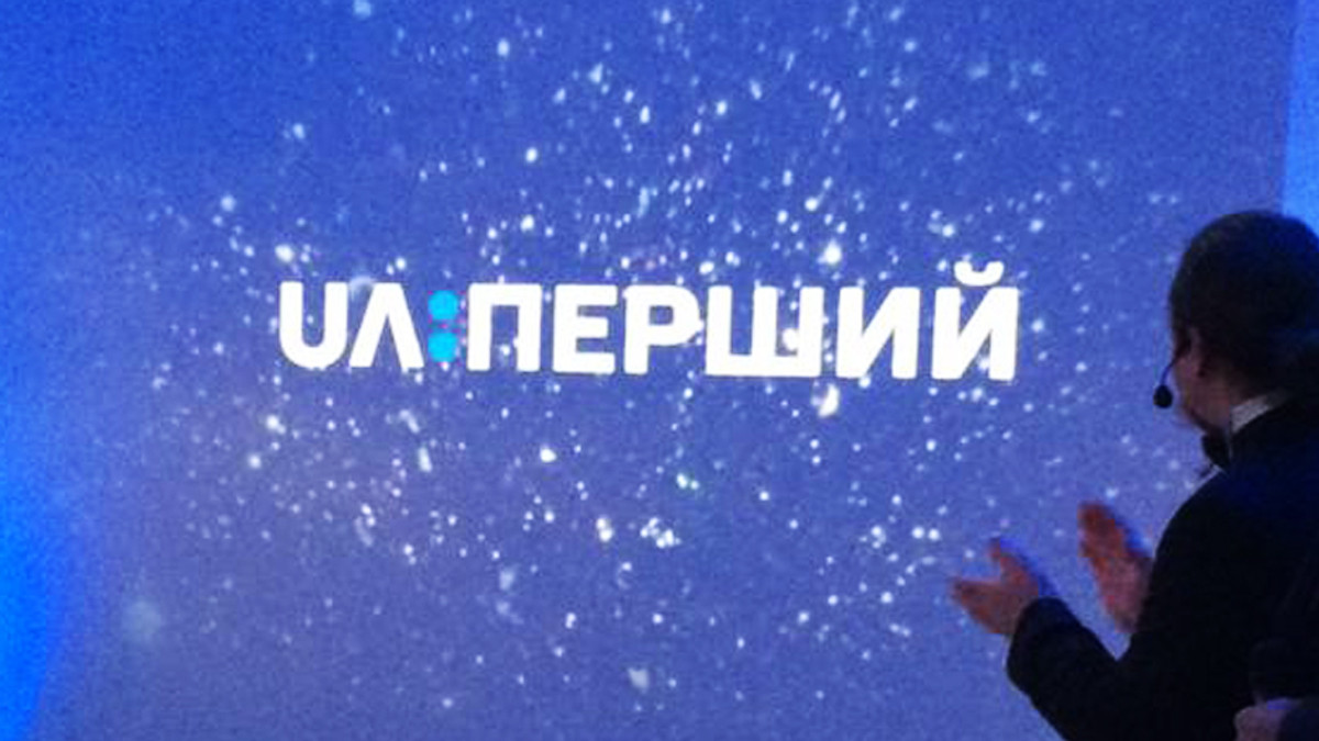 У Києві презентували суспільне мовлення - фото 1