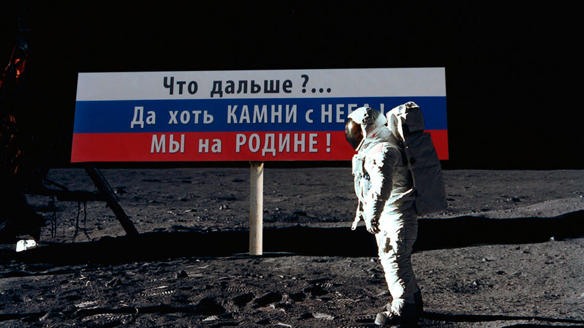 «Роскосмос» зібрався на Місяць - фото 1
